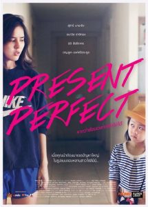 Present Perfect – Short Movie Thailand