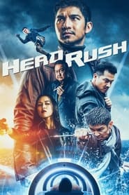 Head Rush (2017)