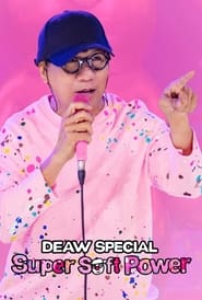 Daew Special: Super Soft Power (2024)